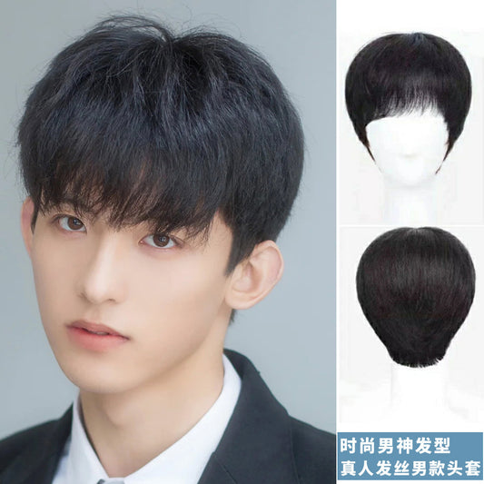 Wig Male Short Hair Korean Version Handsome Full Headgear Real Hair Realistic Men's Net Red With The Same Wig Sleeve Hand-woven Top Heart